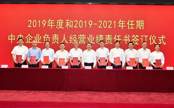 291944f961e19748 云顶集团(中国区)官方网站