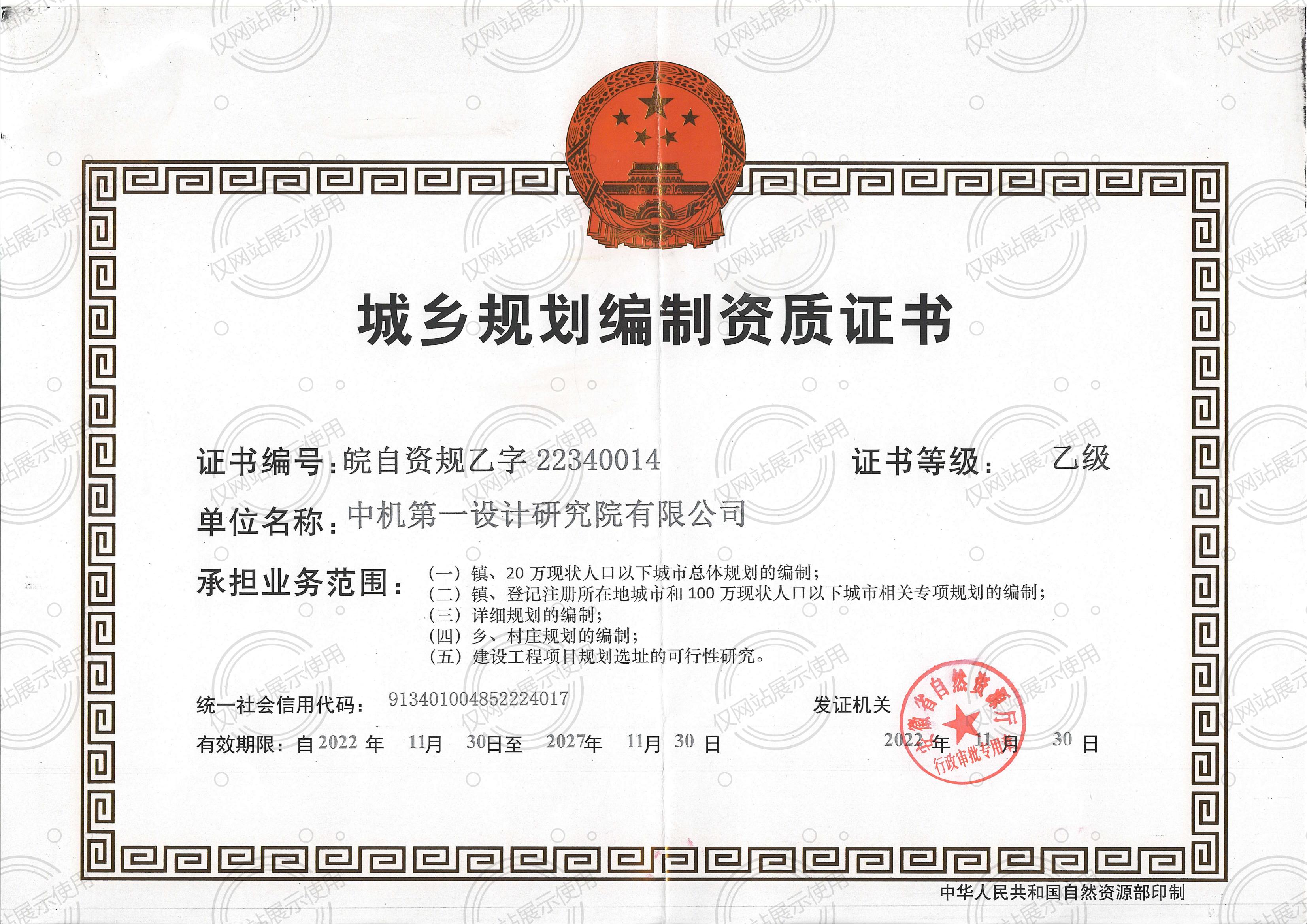 云顶集团(中国区)官方网站