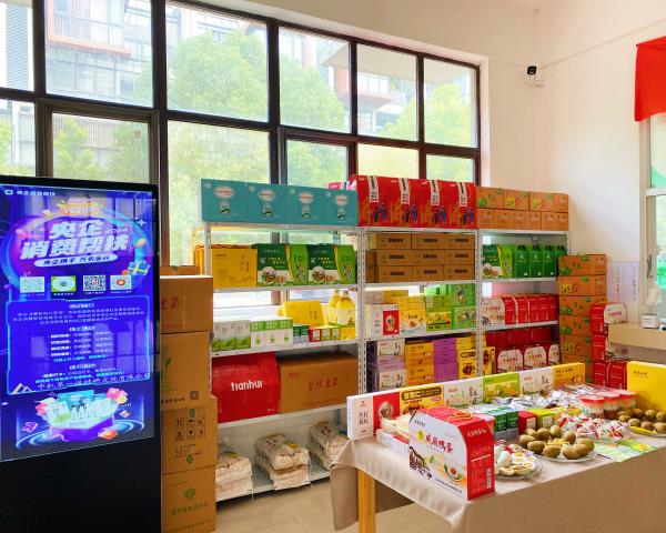 一起来Go！|助力第三届“央企消费帮扶兴农周”，中机一院在行动