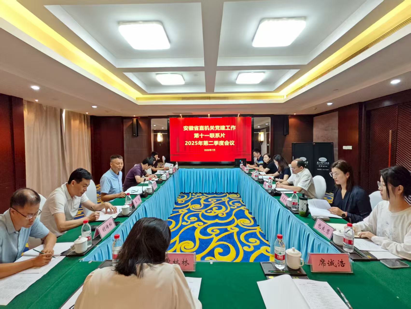 云顶集团(中国区)官方网站