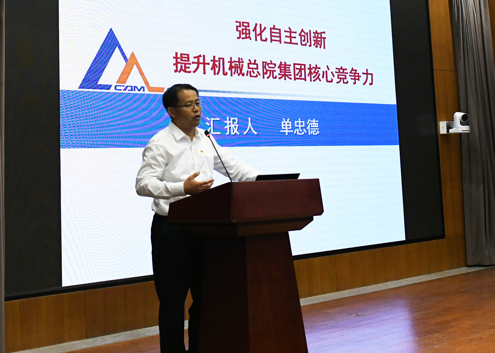 20193431103446 云顶集团(中国区)官方网站