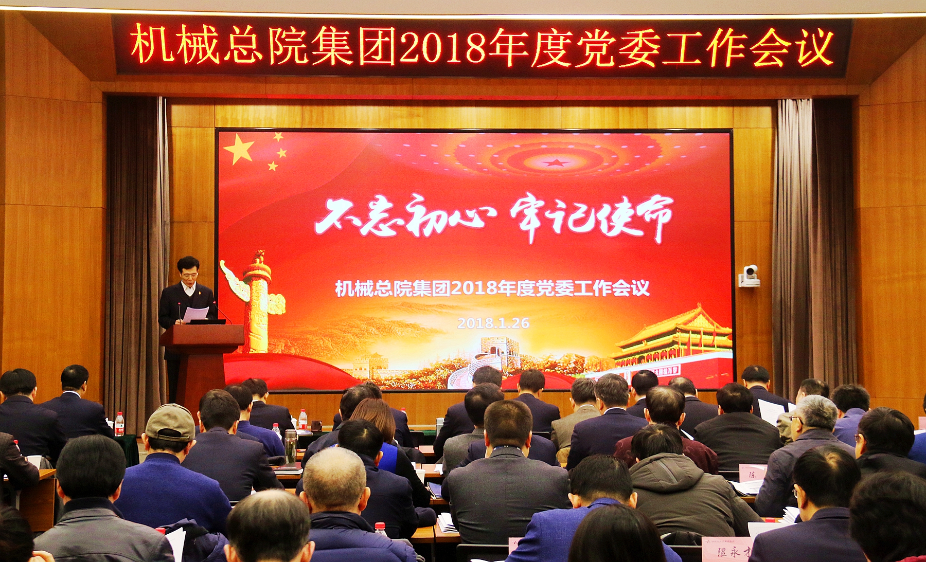 云顶集团(中国区)官方网站