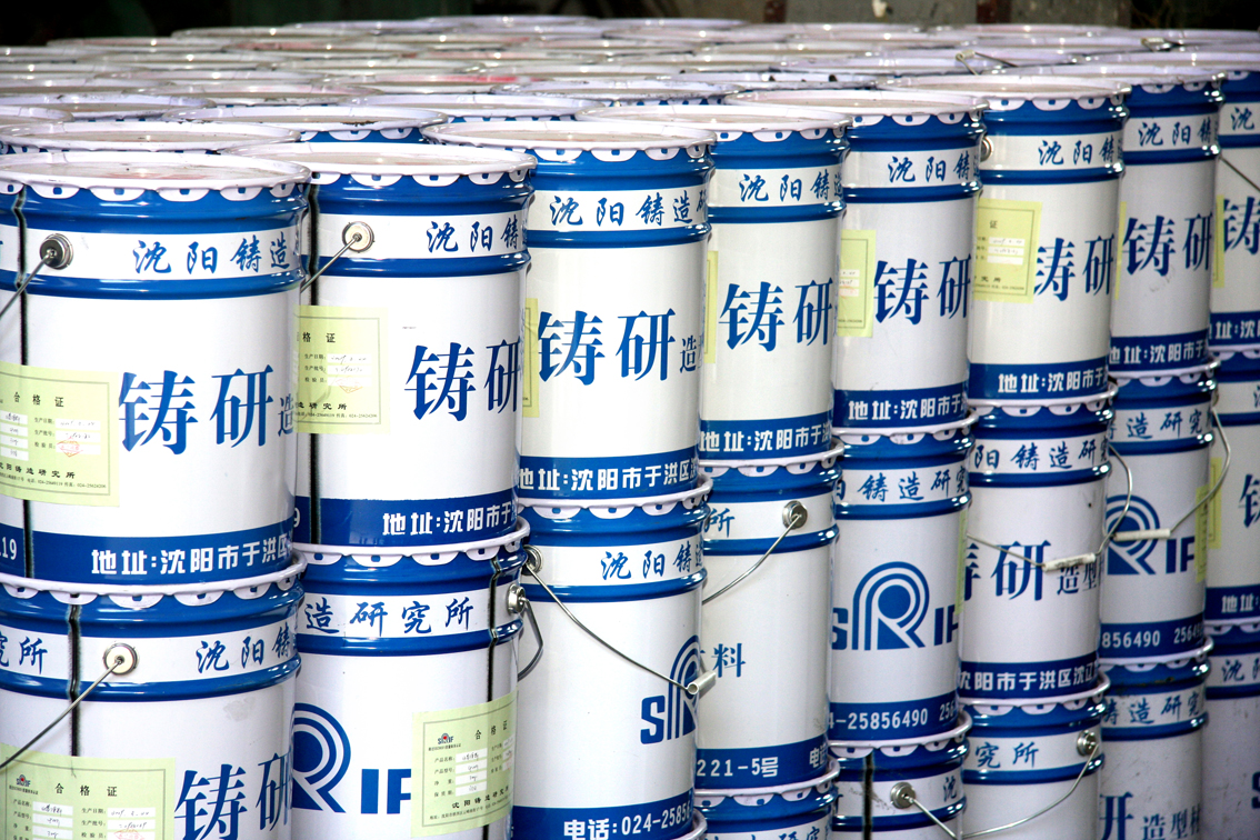云顶集团(中国区)官方网站