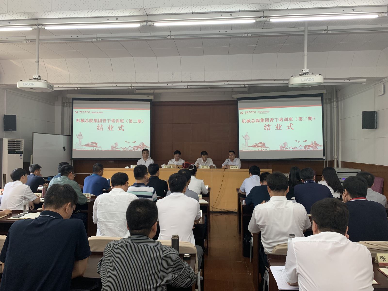 20191008101006945 云顶集团(中国区)官方网站