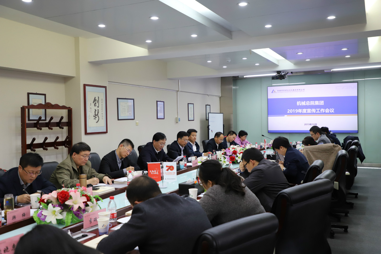 云顶集团(中国区)官方网站