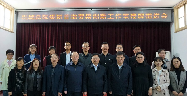 20191120100704872 云顶集团(中国区)官方网站