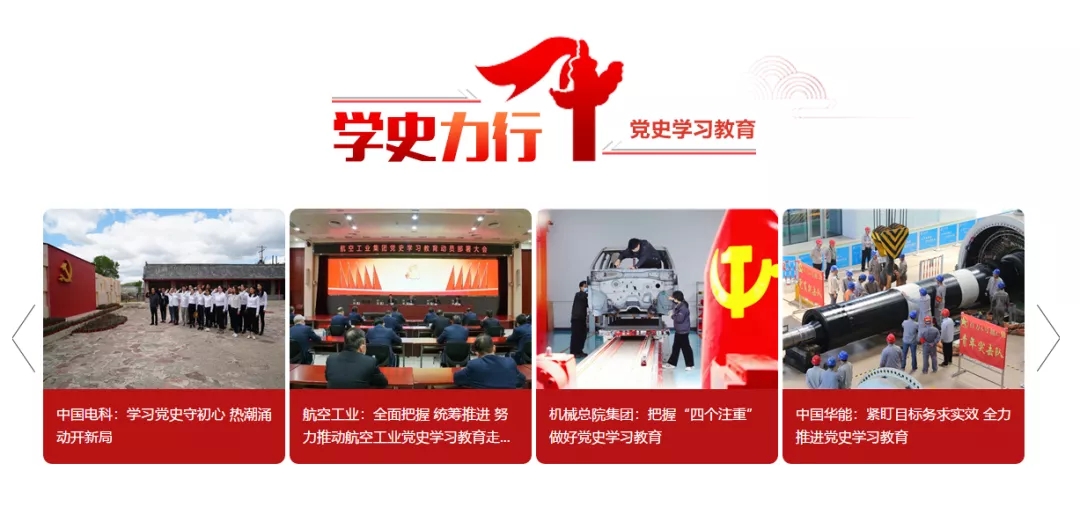 云顶集团(中国区)官方网站