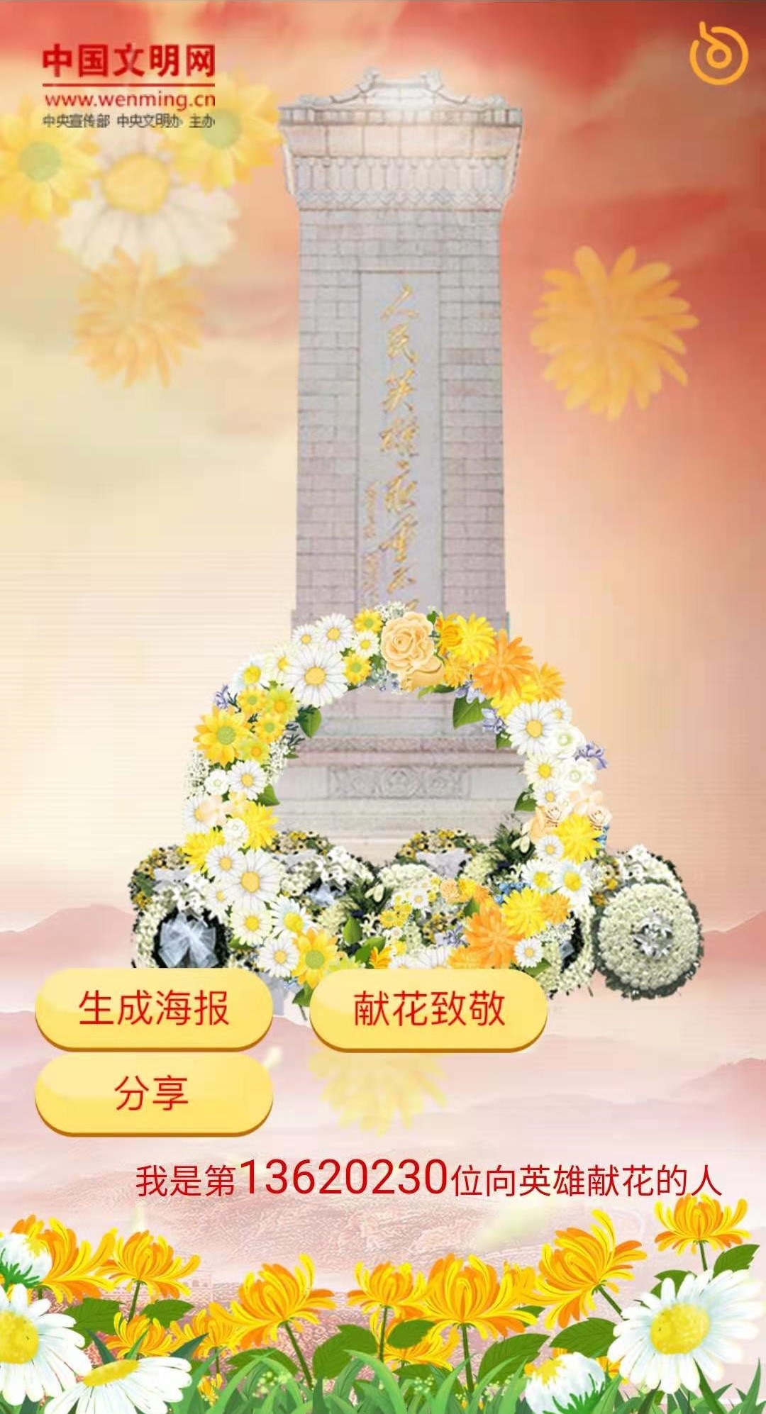 20210423093716102 云顶集团(中国区)官方网站