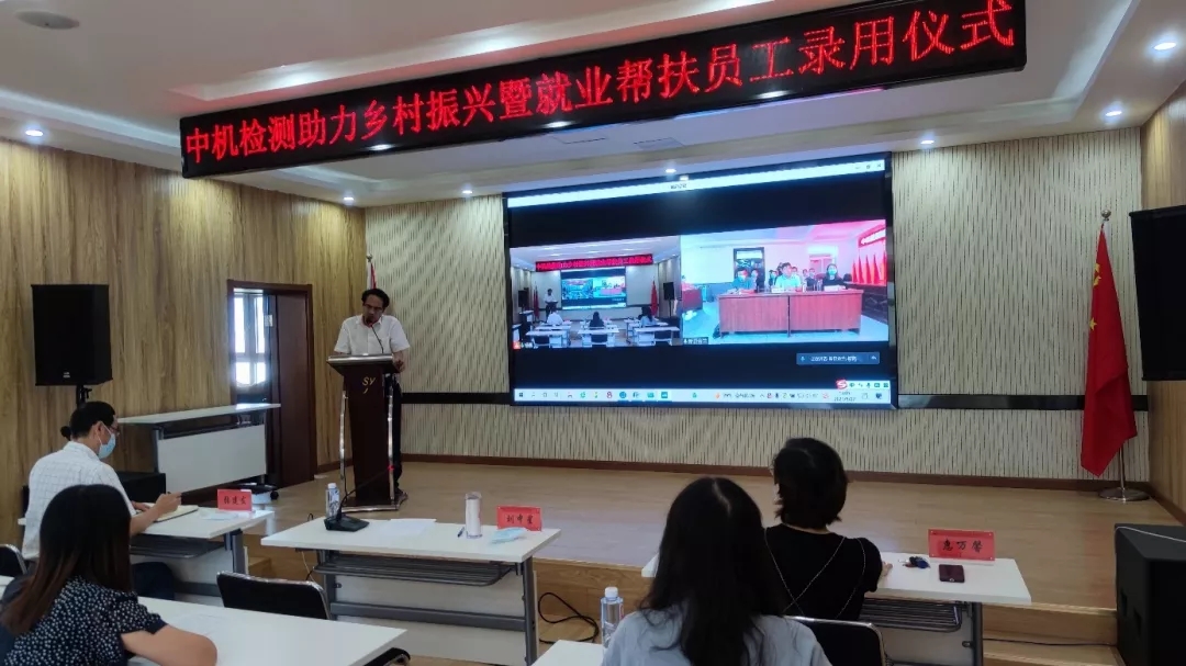 云顶集团(中国区)官方网站