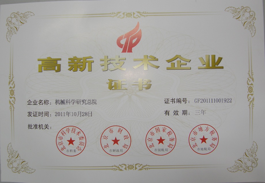 云顶集团(中国区)官方网站