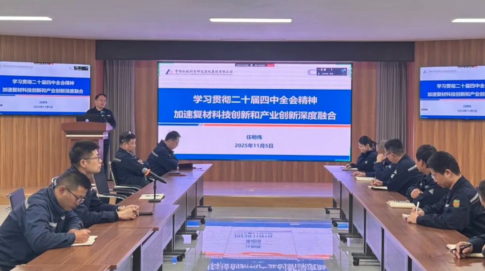 云顶集团(中国区)官方网站