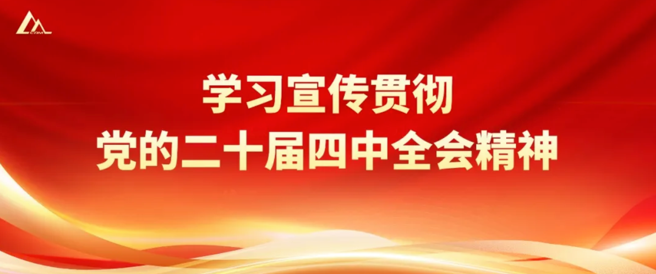 云顶集团(中国区)官方网站