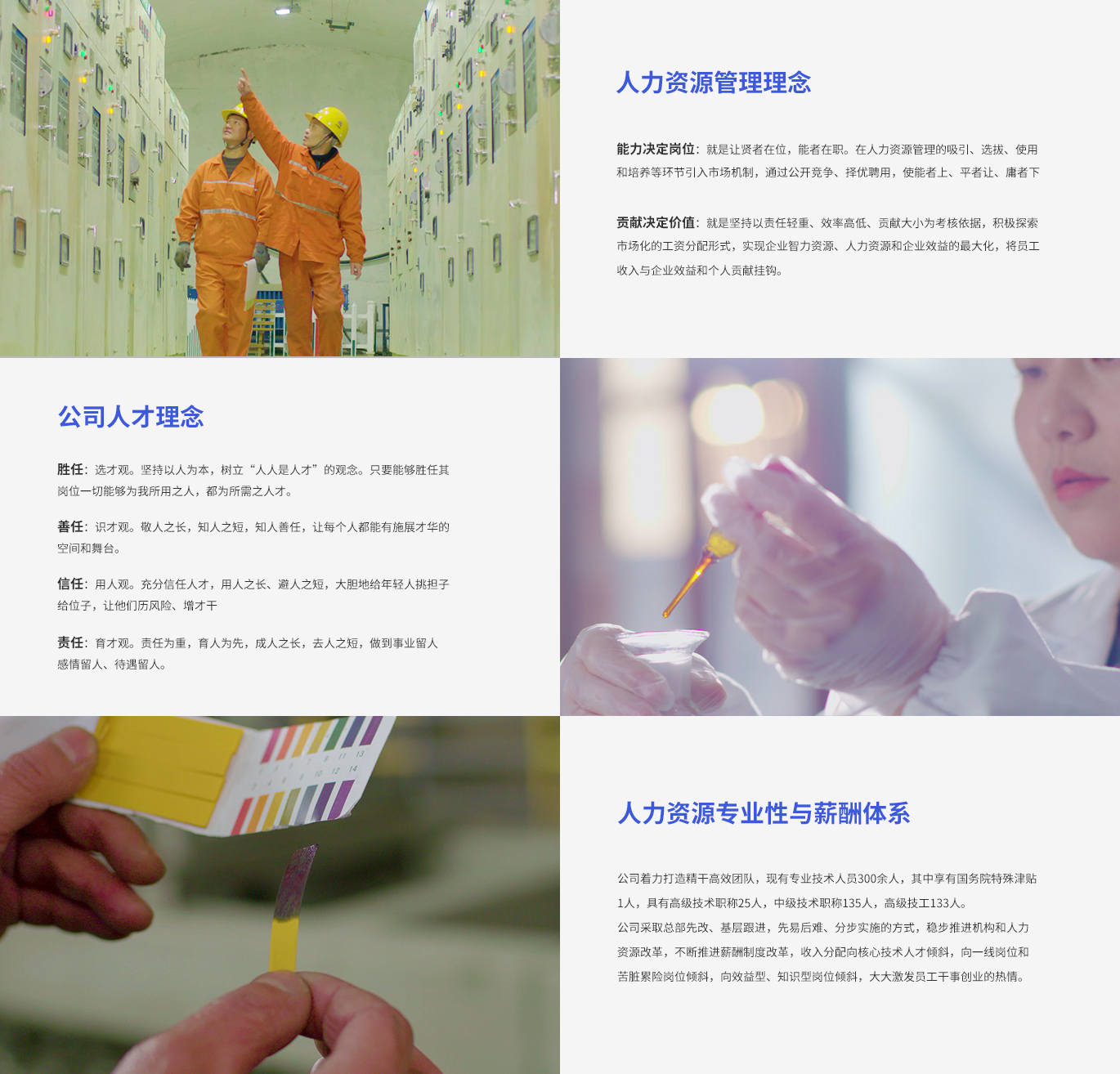 问鼎娱乐app(中国)官网下载入口