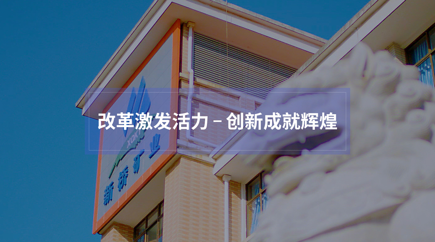 问鼎娱乐app(中国)官网下载入口