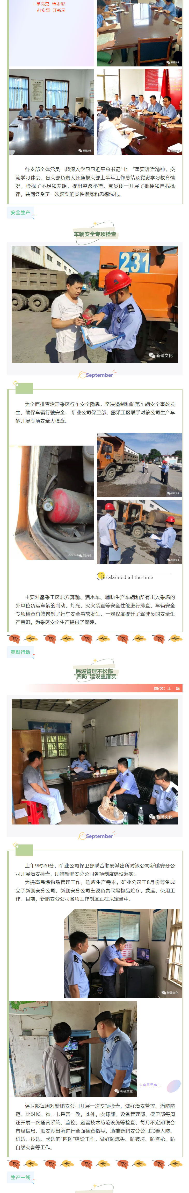 问鼎娱乐app(中国)官网下载入口