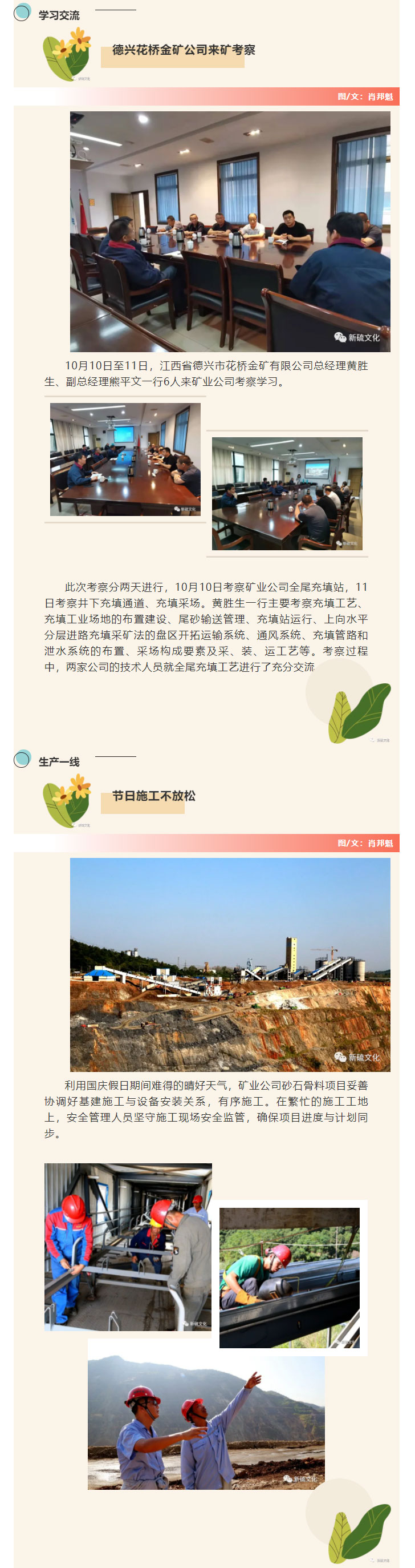 问鼎娱乐app(中国)官网下载入口