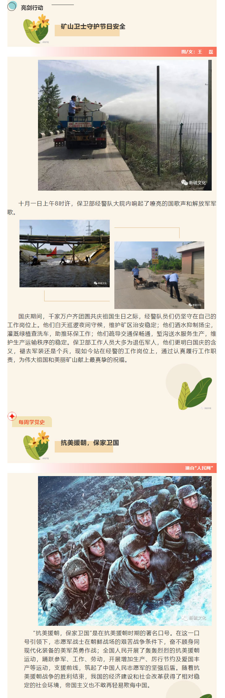 问鼎娱乐app(中国)官网下载入口