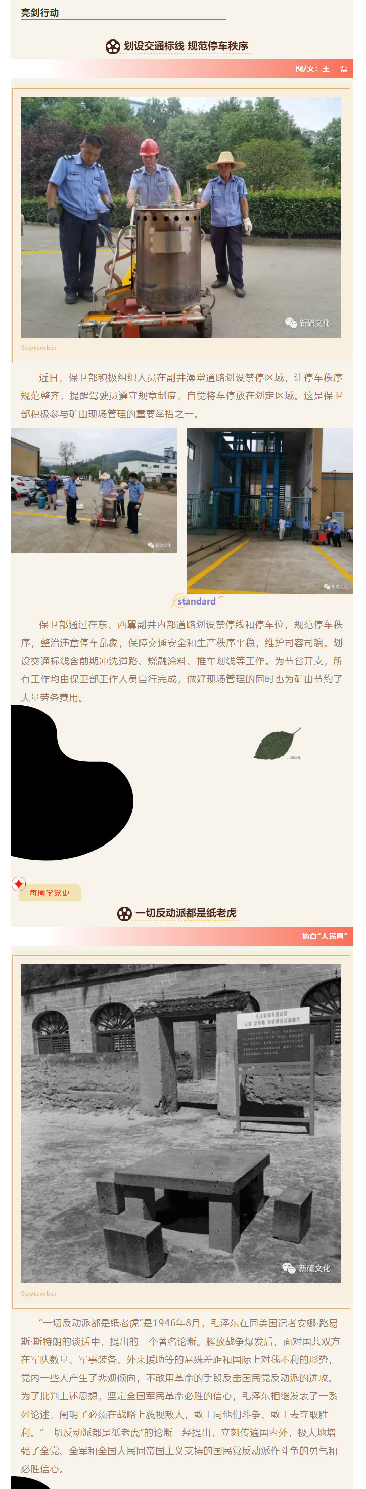 问鼎娱乐app(中国)官网下载入口