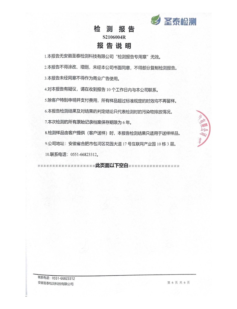 问鼎娱乐app(中国)官网下载入口