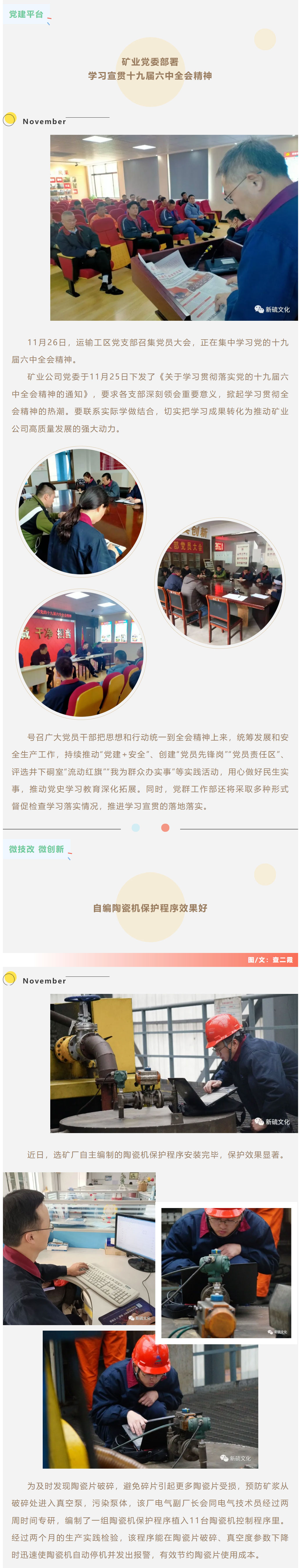 问鼎娱乐app(中国)官网下载入口