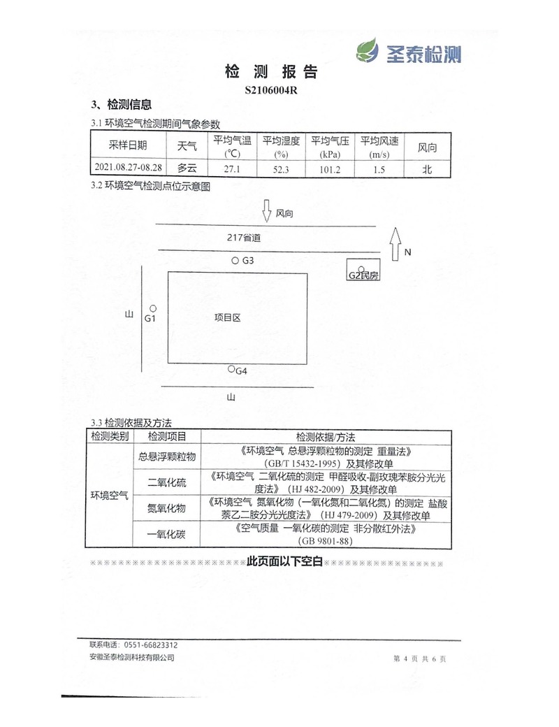 问鼎娱乐app(中国)官网下载入口