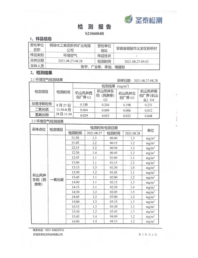 问鼎娱乐app(中国)官网下载入口