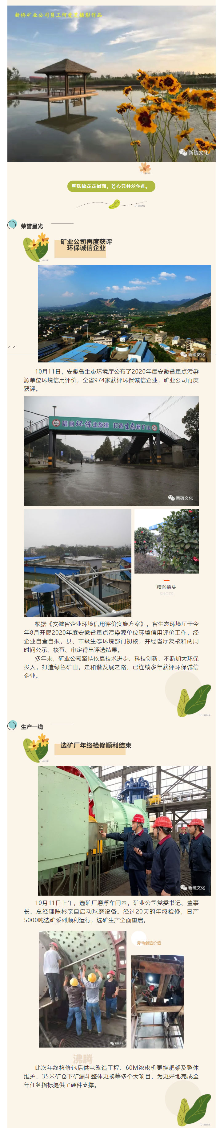 问鼎娱乐app(中国)官网下载入口