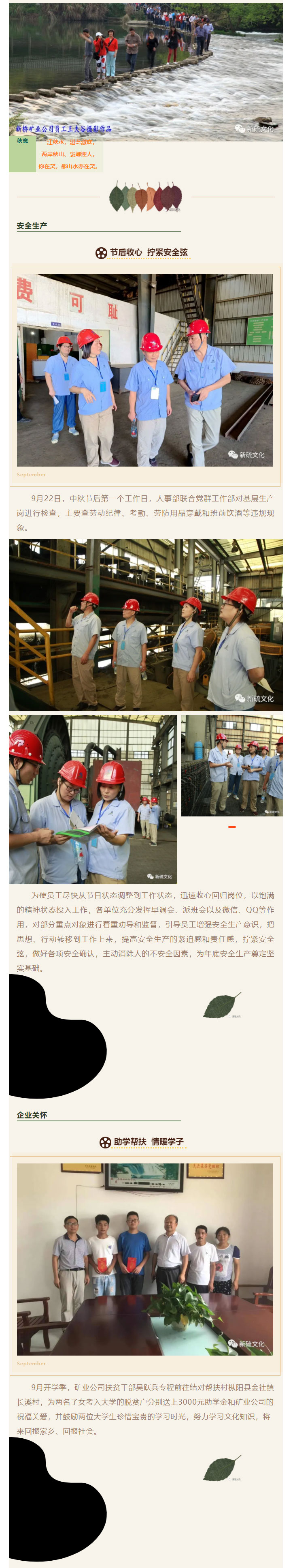 问鼎娱乐app(中国)官网下载入口