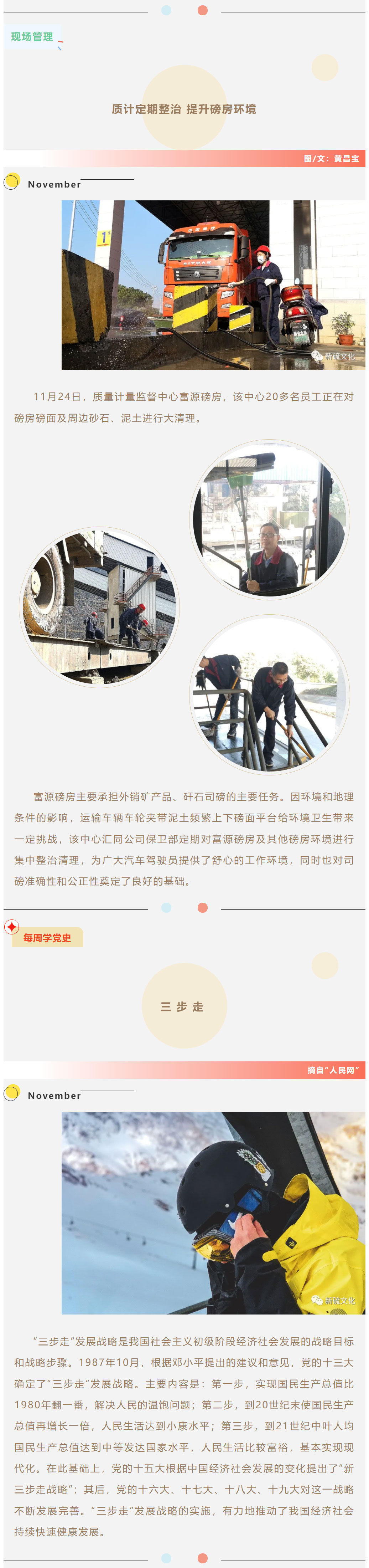 问鼎娱乐app(中国)官网下载入口