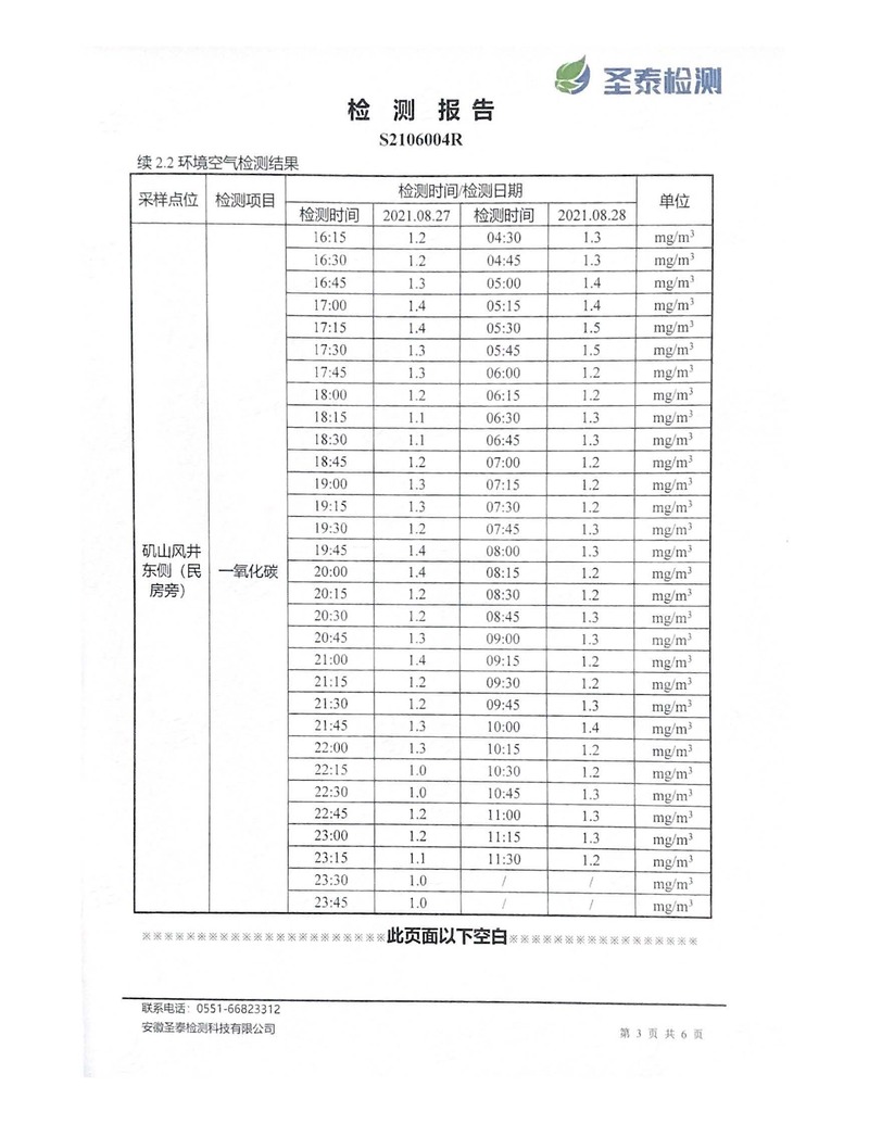 问鼎娱乐app(中国)官网下载入口