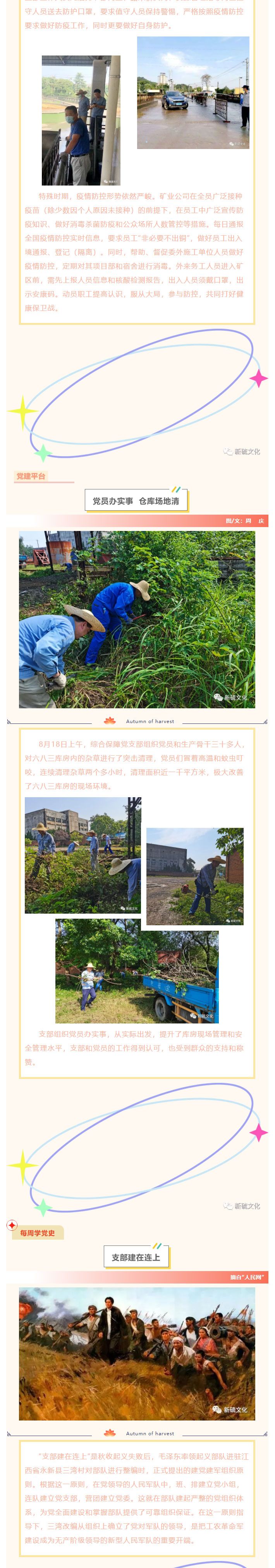 问鼎娱乐app(中国)官网下载入口