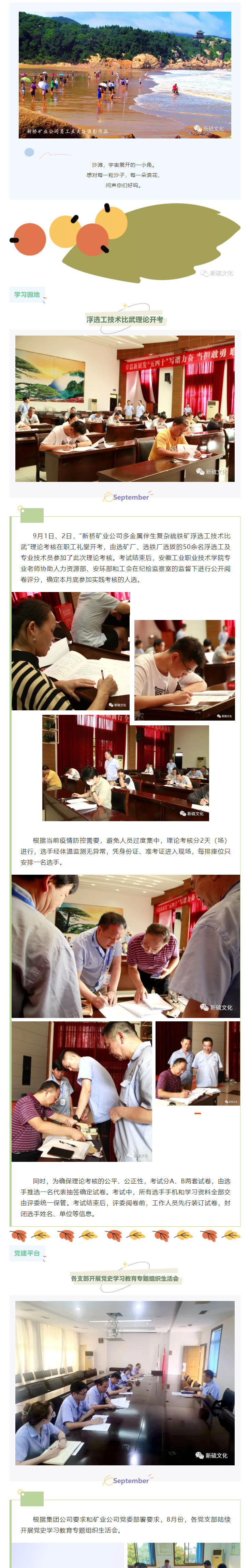 问鼎娱乐app(中国)官网下载入口