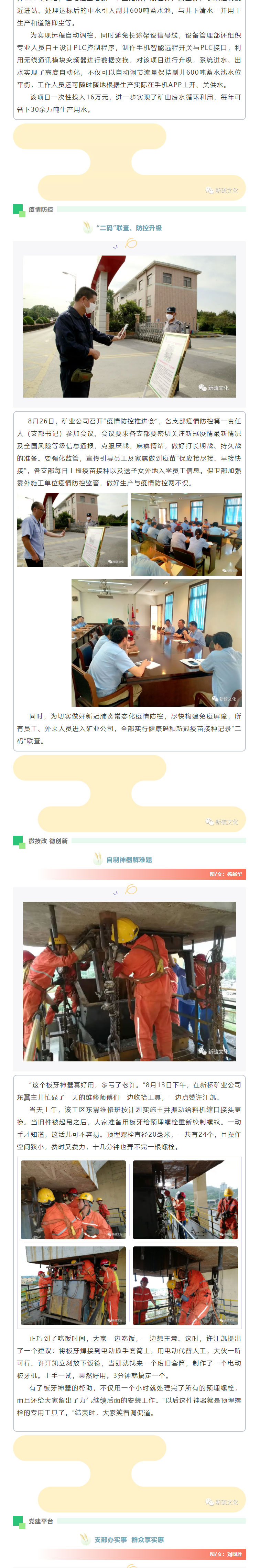 问鼎娱乐app(中国)官网下载入口