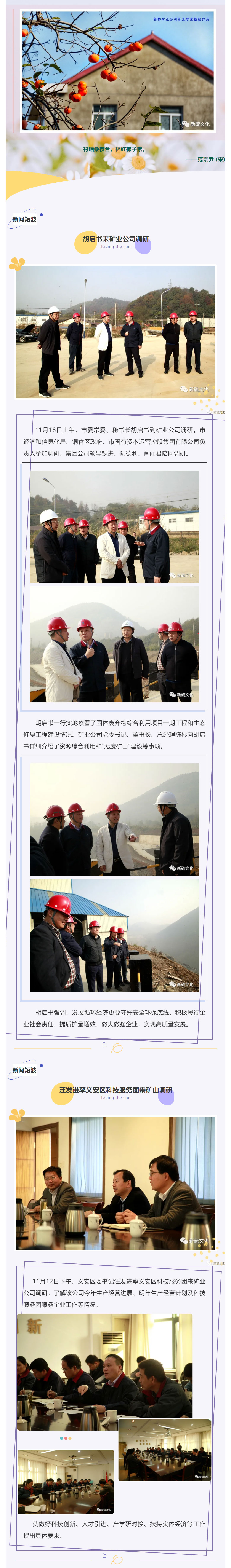 问鼎娱乐app(中国)官网下载入口