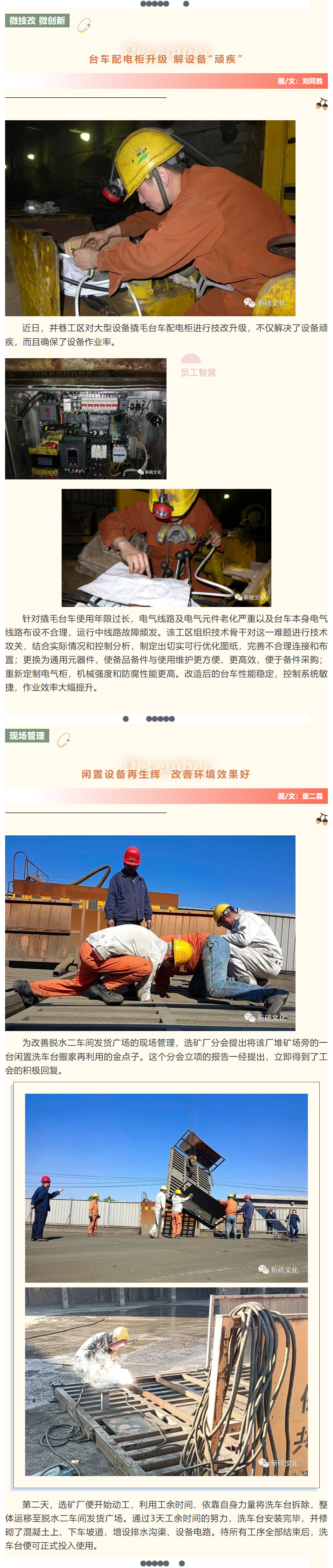 问鼎娱乐app(中国)官网下载入口