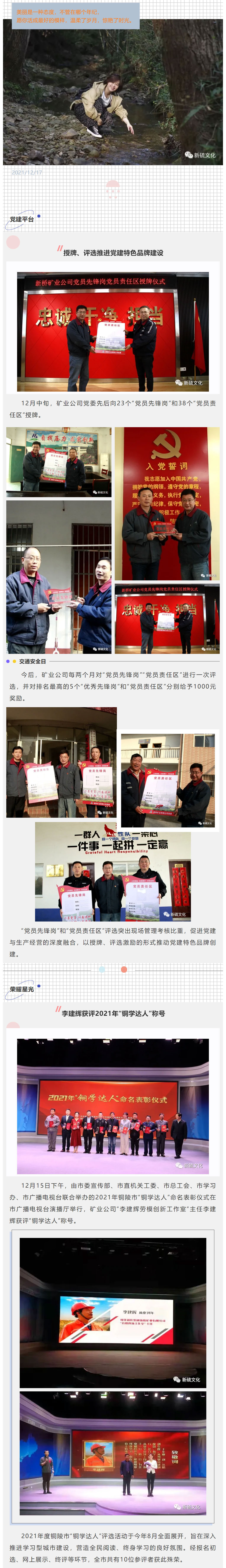 问鼎娱乐app(中国)官网下载入口