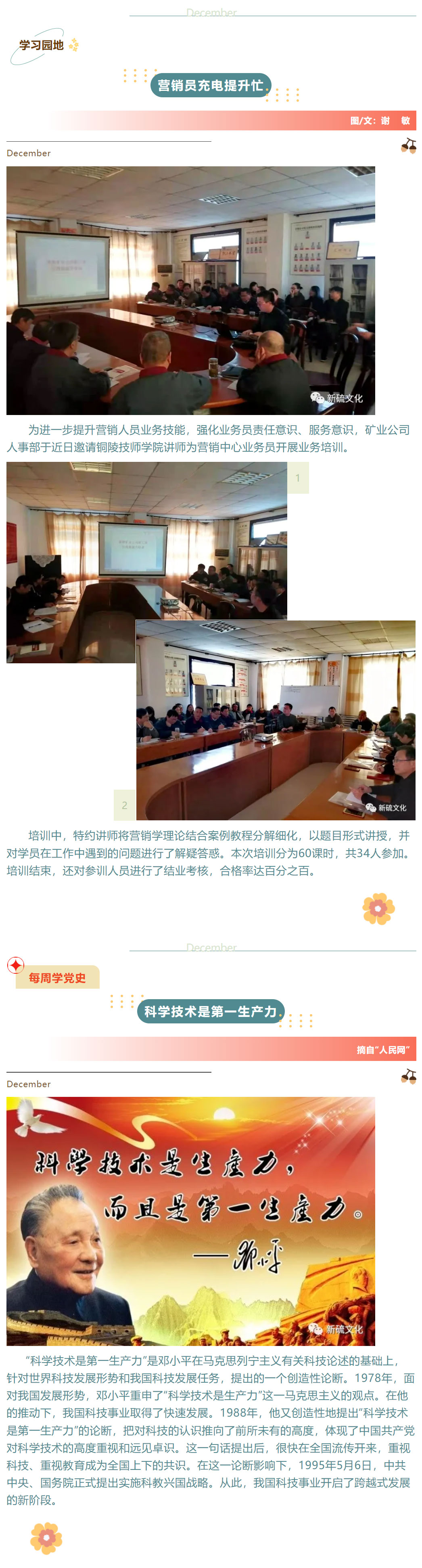 问鼎娱乐app(中国)官网下载入口