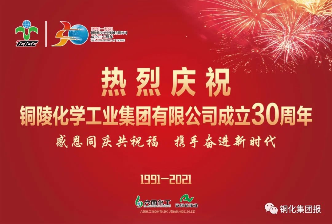 问鼎娱乐app(中国)官网下载入口