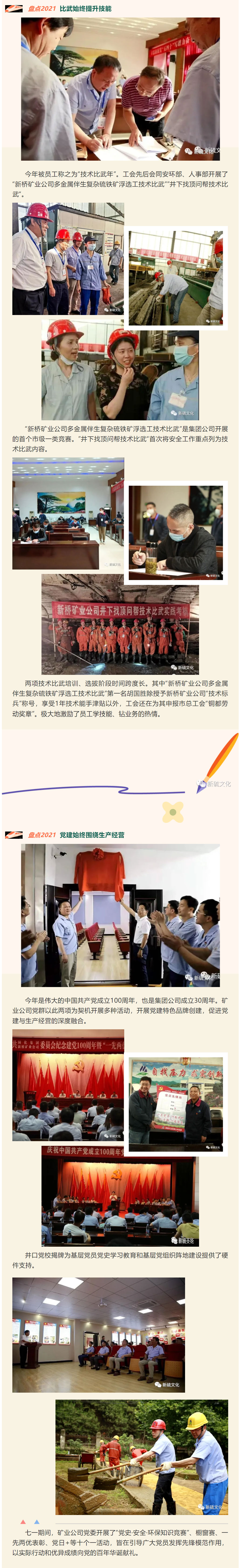 问鼎娱乐app(中国)官网下载入口