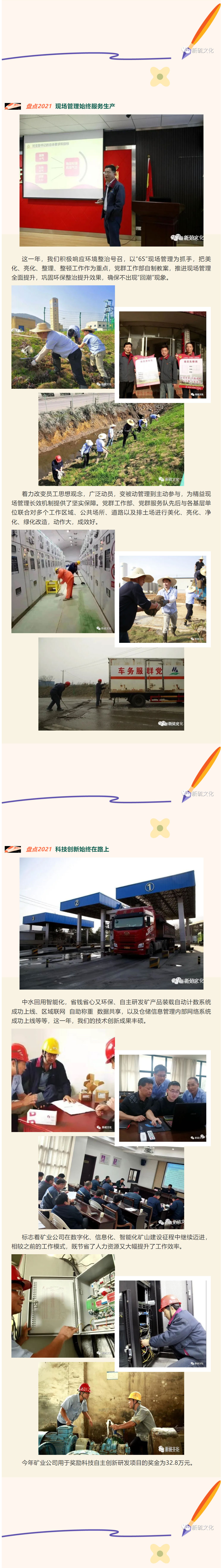 问鼎娱乐app(中国)官网下载入口