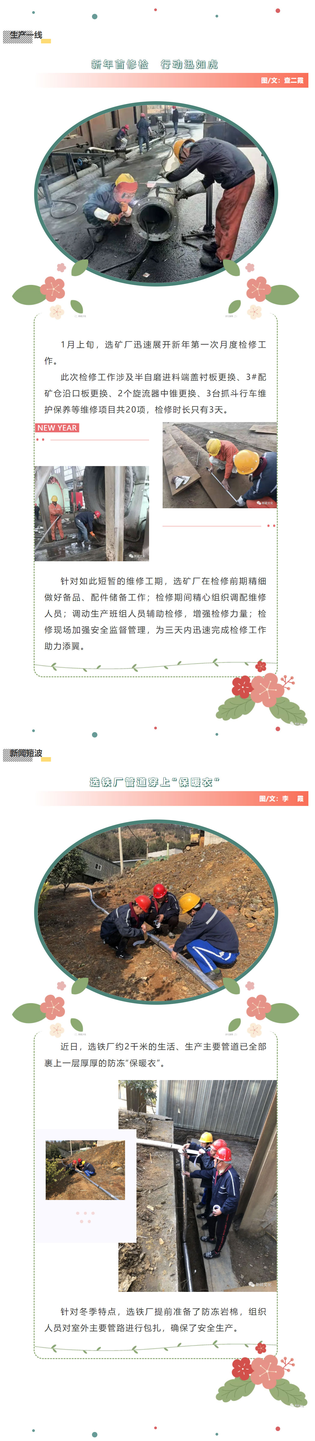 问鼎娱乐app(中国)官网下载入口