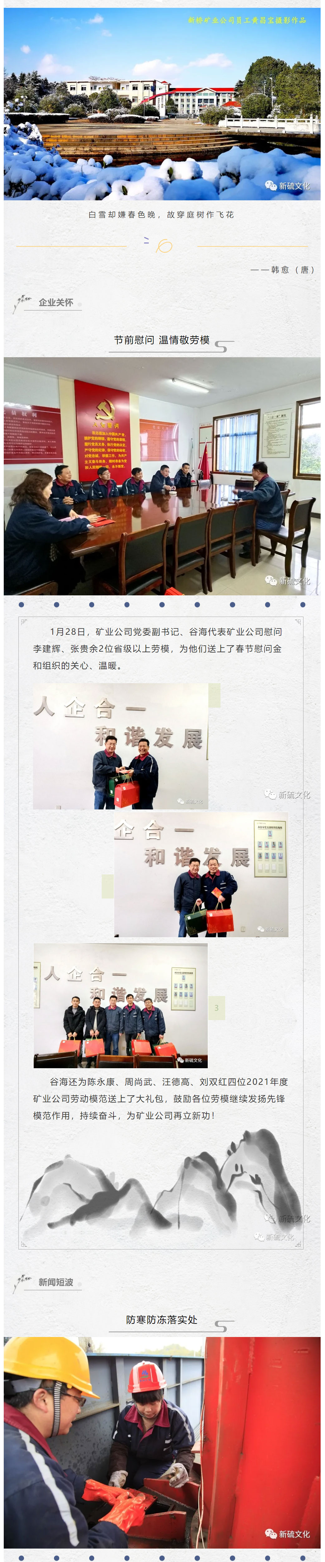 问鼎娱乐app(中国)官网下载入口