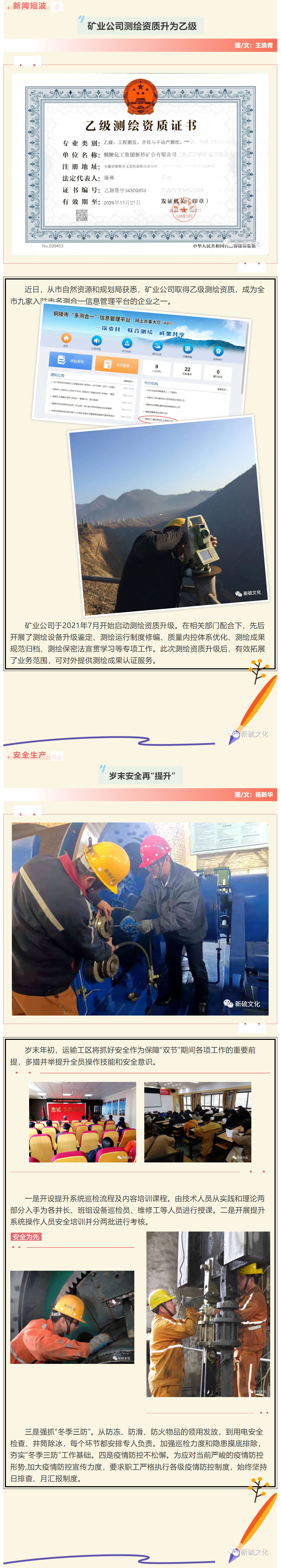 问鼎娱乐app(中国)官网下载入口