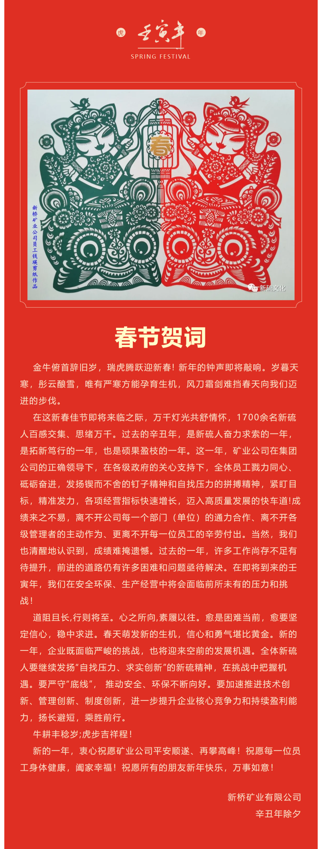 问鼎娱乐app(中国)官网下载入口