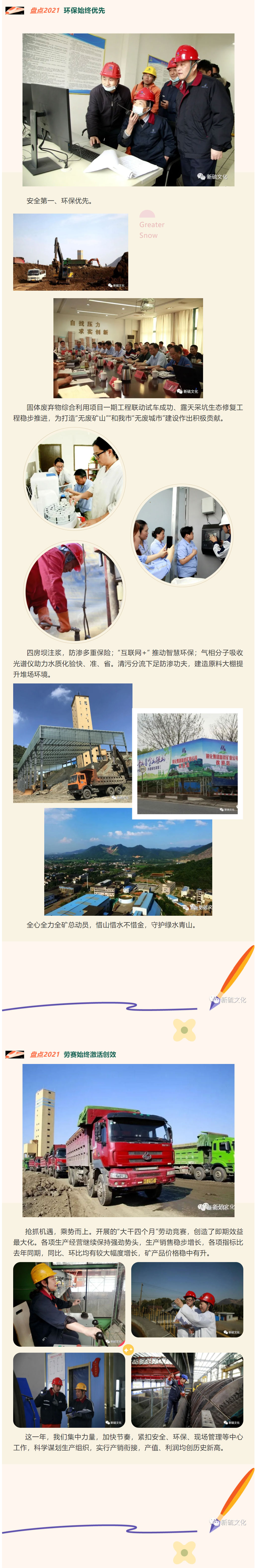 问鼎娱乐app(中国)官网下载入口