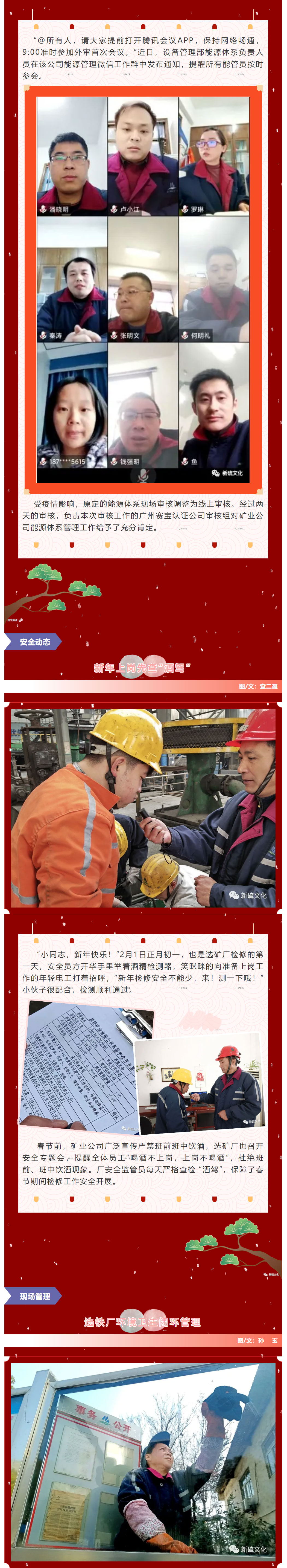 问鼎娱乐app(中国)官网下载入口