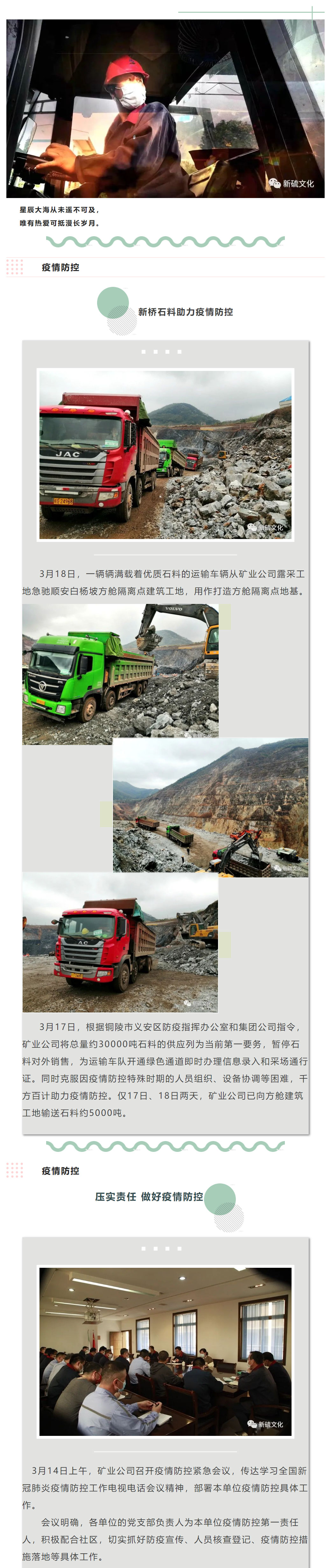 问鼎娱乐app(中国)官网下载入口