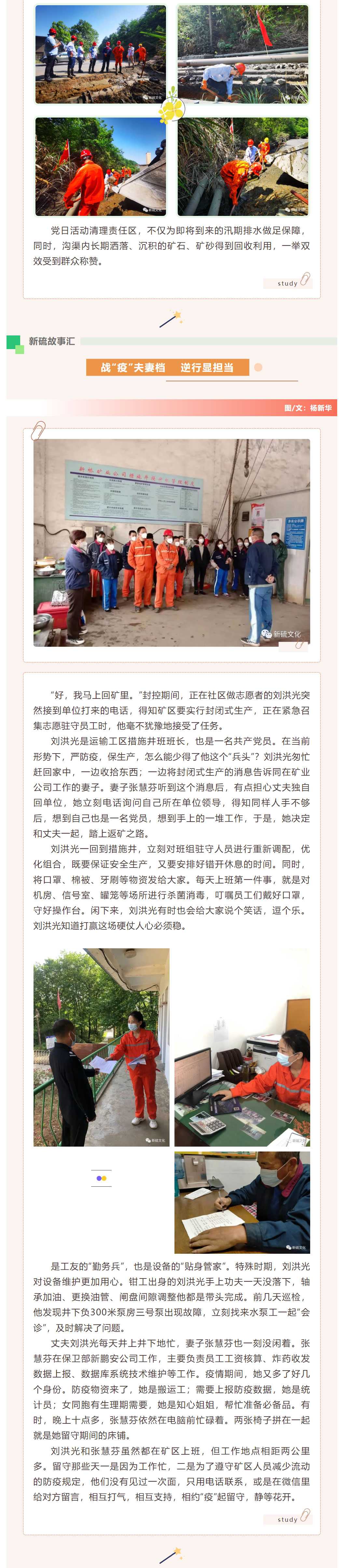 问鼎娱乐app(中国)官网下载入口