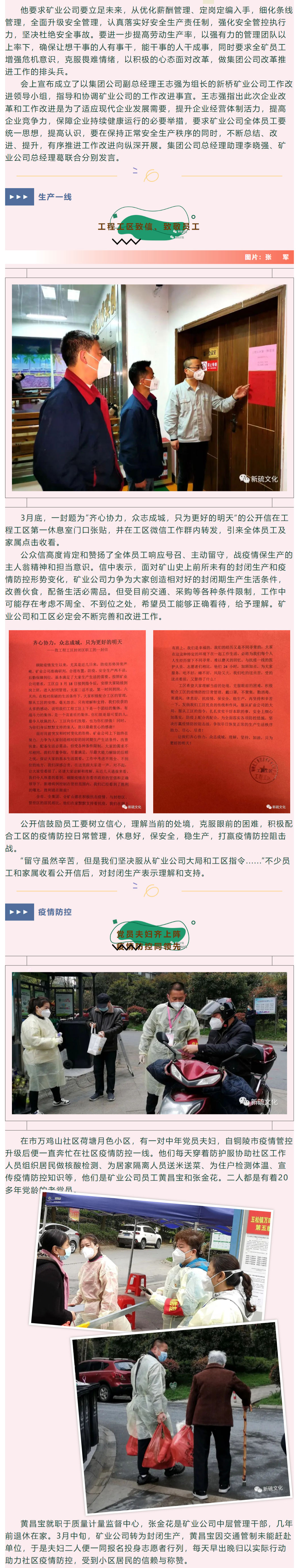 问鼎娱乐app(中国)官网下载入口