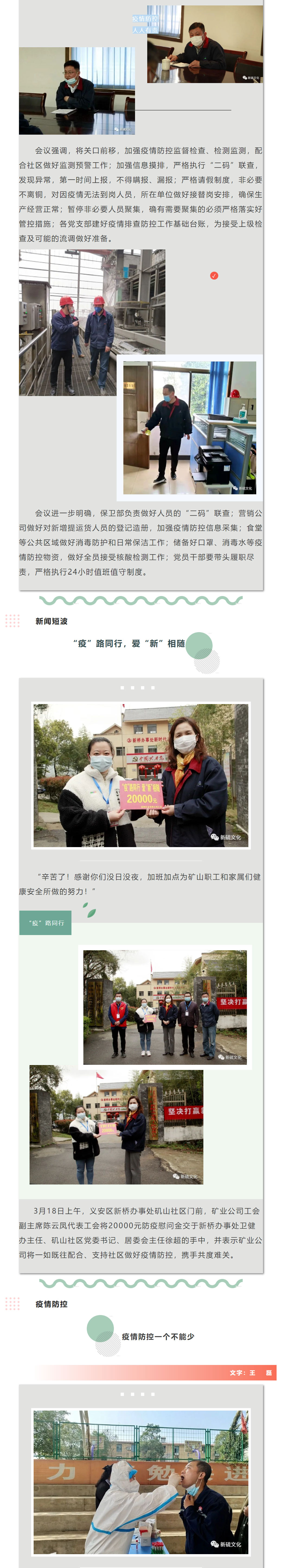 问鼎娱乐app(中国)官网下载入口